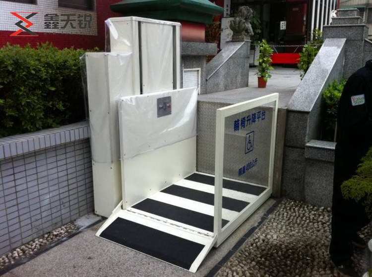 大兴安岭无障碍残疾人升降机